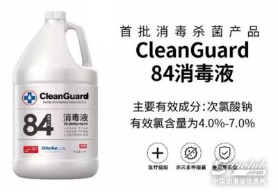統(tǒng)一CleanGuard全線產(chǎn)品斬獲美國FDA國際認證 高效消毒劑新標(biāo)桿的崛起