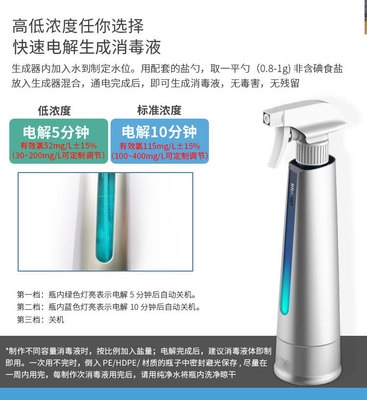 選擇青島中科聯(lián)消毒機(jī)，守護(hù)家庭與幼兒園的純凈呼吸